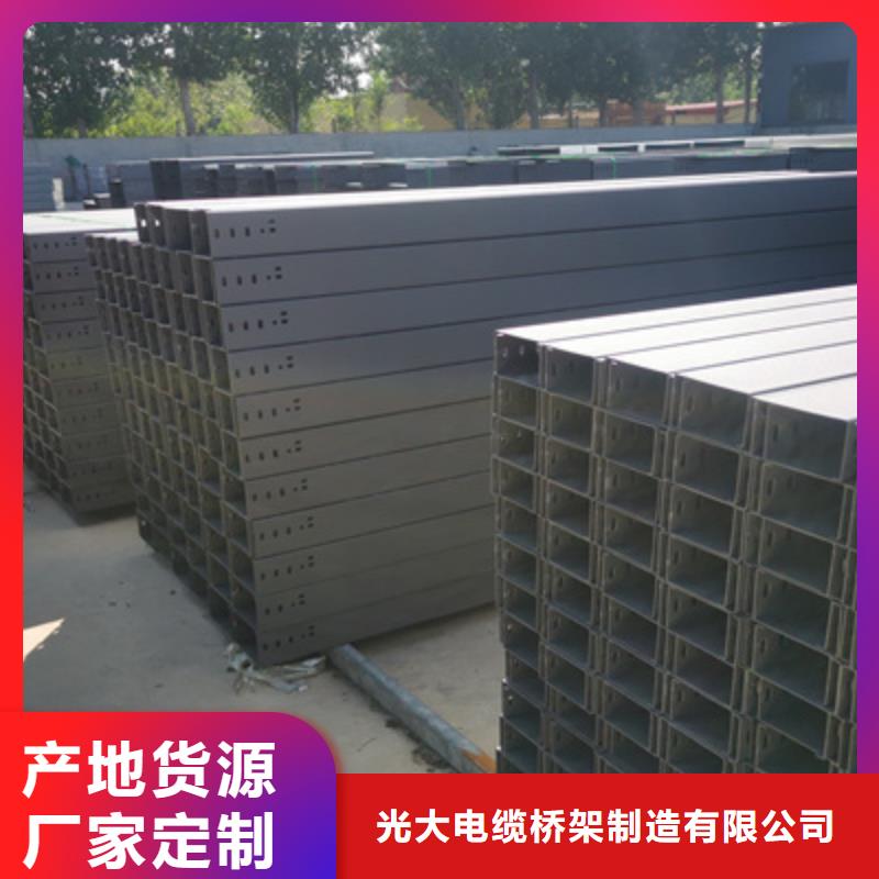 镀锌槽式桥架批发工厂发货快