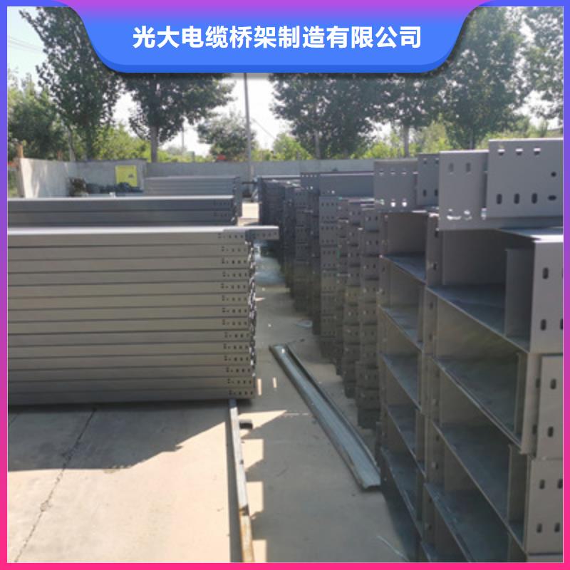 光大锌铝镁桥架厂家【 镀锌桥架,防火桥架厂家热销产品】