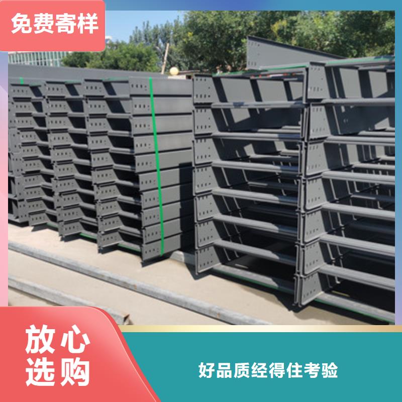 热镀锌带孔托盘桥架生产厂家批发价格
