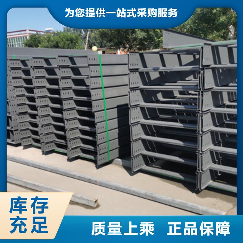 镀锌梯式桥架生产厂家发货快