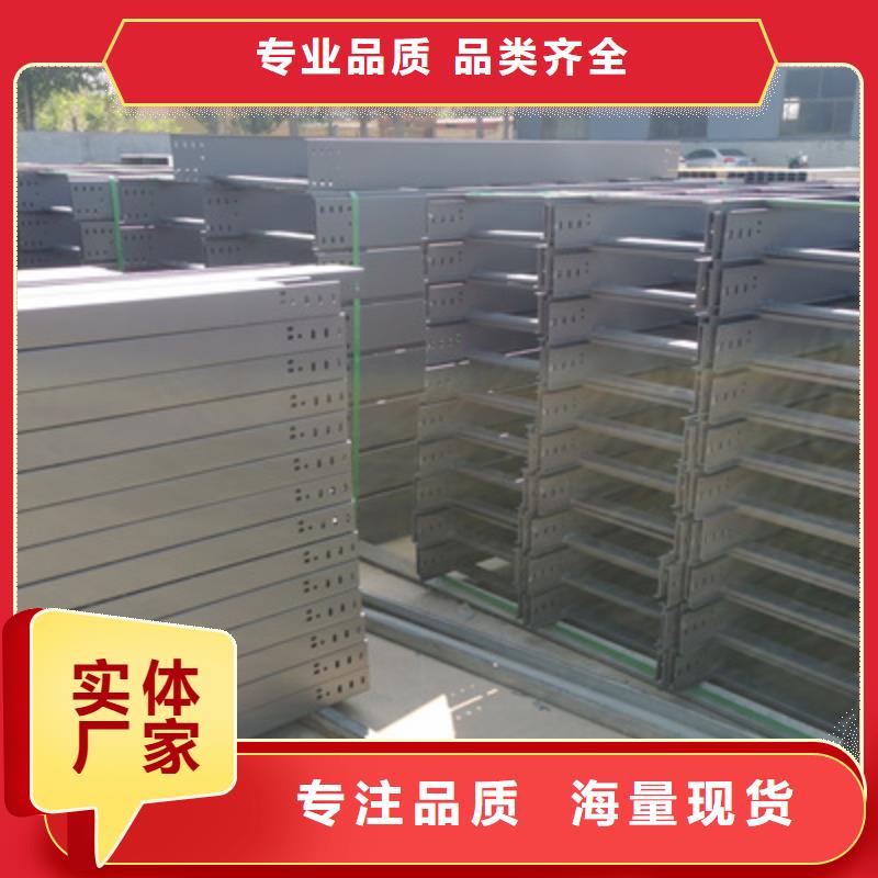 室外电缆桥架200*100厂家规格全