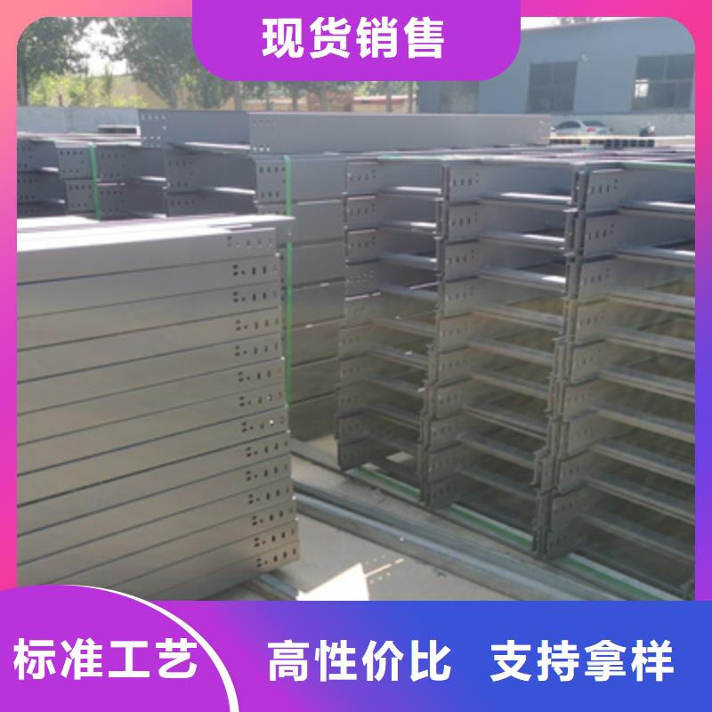 加强筋桥架生产厂家生产快