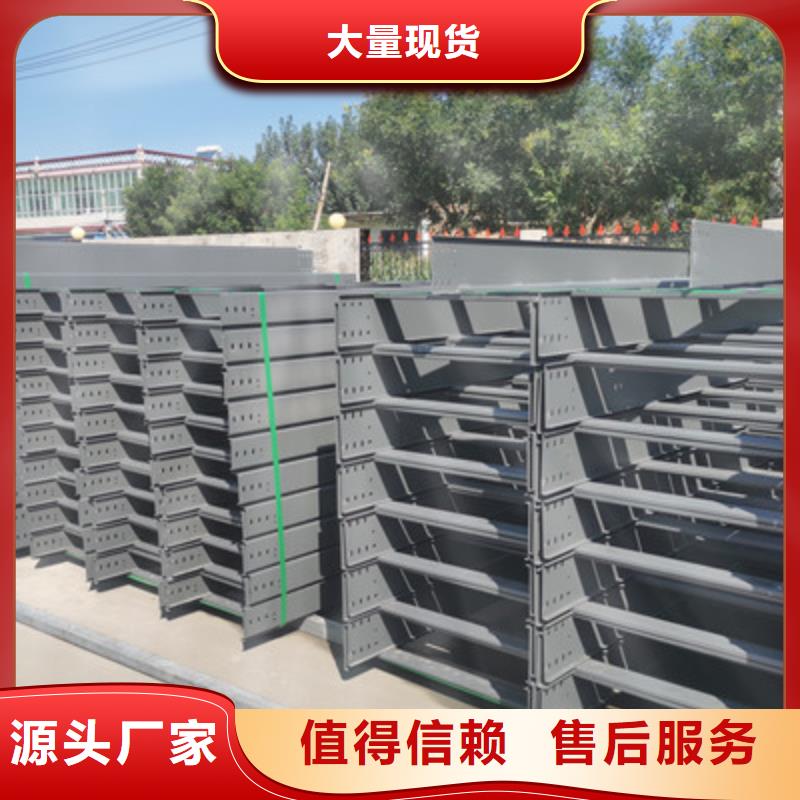 加强筋桥架批发工厂发货快