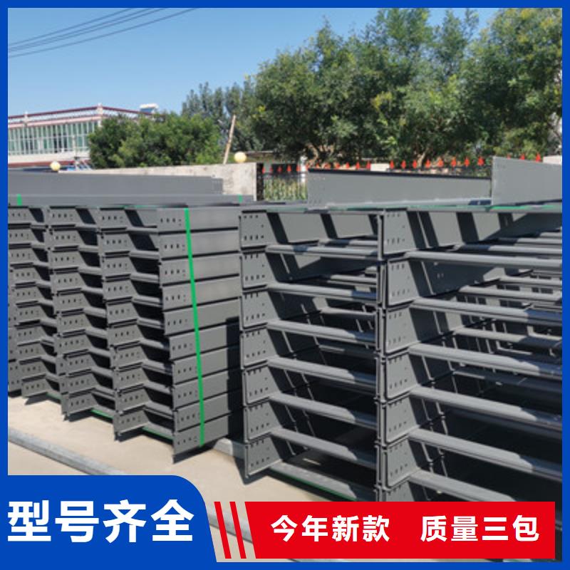 镀锌模压桥架厂家欢迎您批发价格