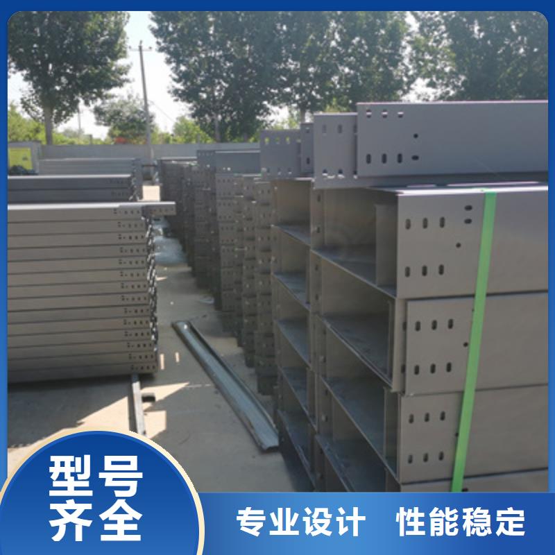 武宁|浔阳|景德镇|宜春|萍乡|南昌|赣州|新余|抚州【镀锌桥架】 槽式桥架厂家源头厂家量大价优长期供应