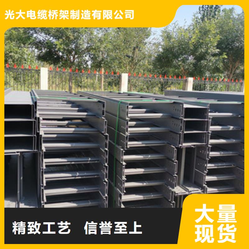 热镀锌托盘式桥架厂家批发生产周期短
