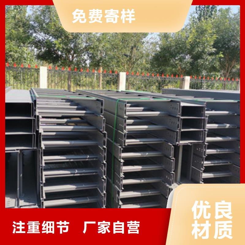 热镀锌带孔托盘桥架实体工厂批发价格