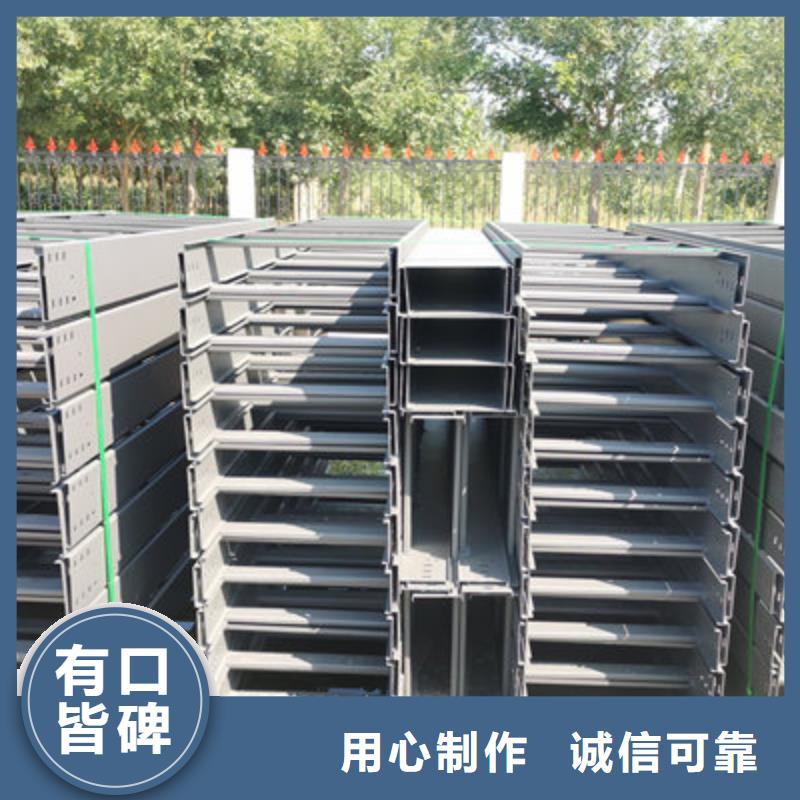 【镀锌桥架】_防火桥架厂家诚信经营质量保证-光大电缆桥架制造(晋城市分公司)