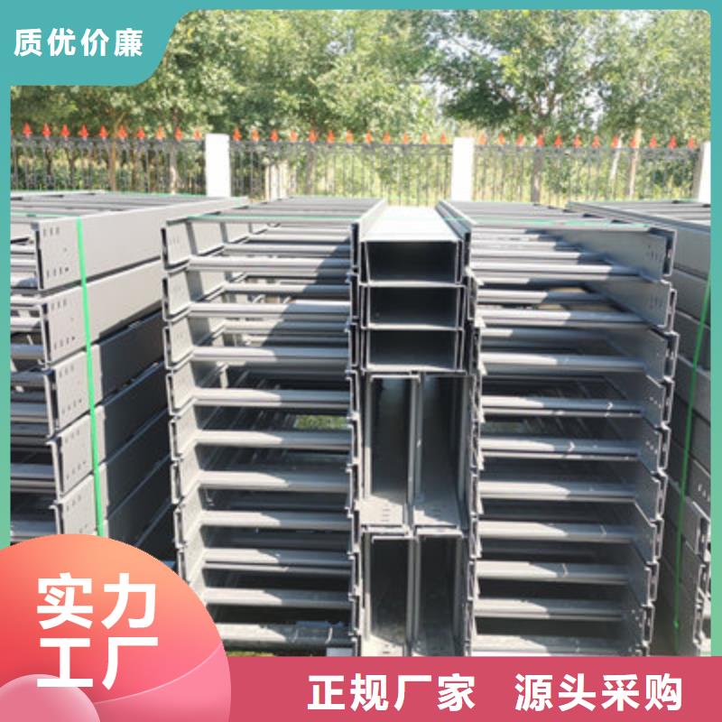 加强筋桥架厂家批发发货快