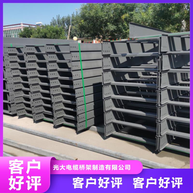 热镀锌桥架厂家欢迎您质优价廉