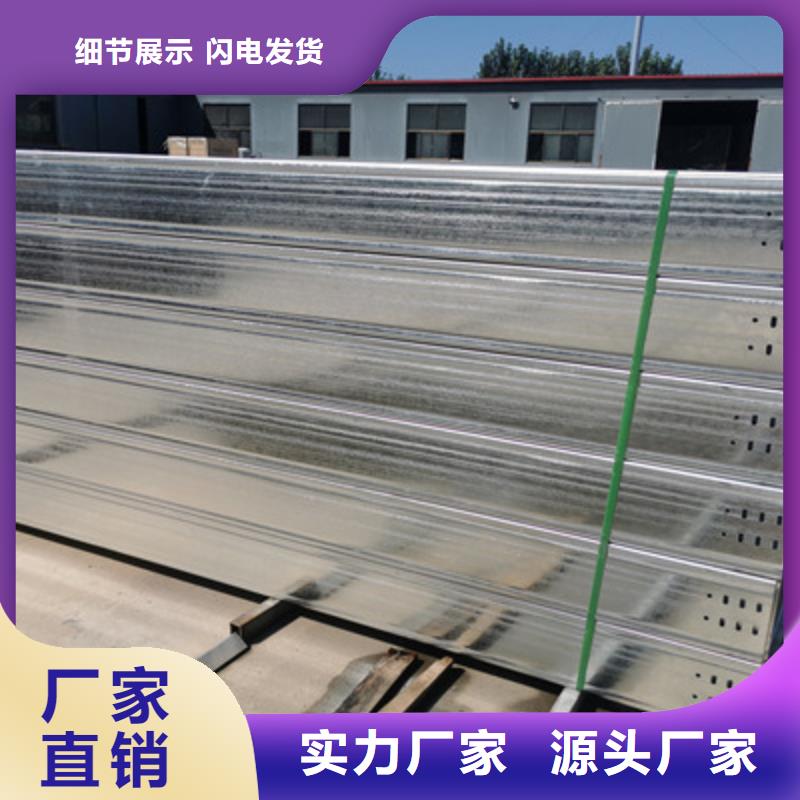 多孔桥架批发工厂生产快