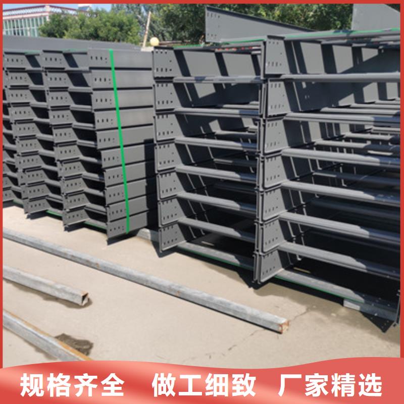 热镀锌带孔托盘桥架生产厂家批发价格