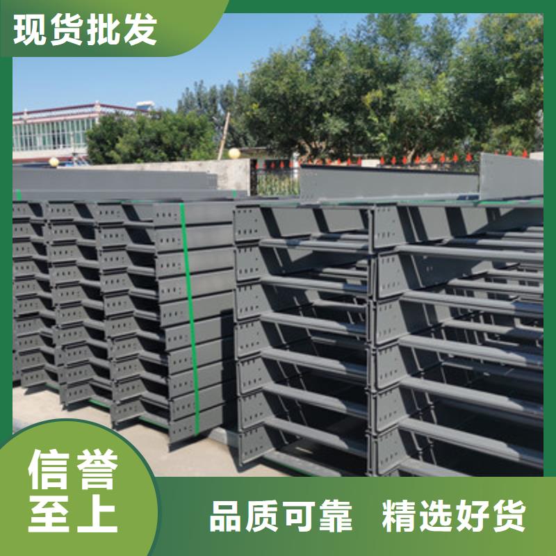 节能桥架生产厂家大量现货
