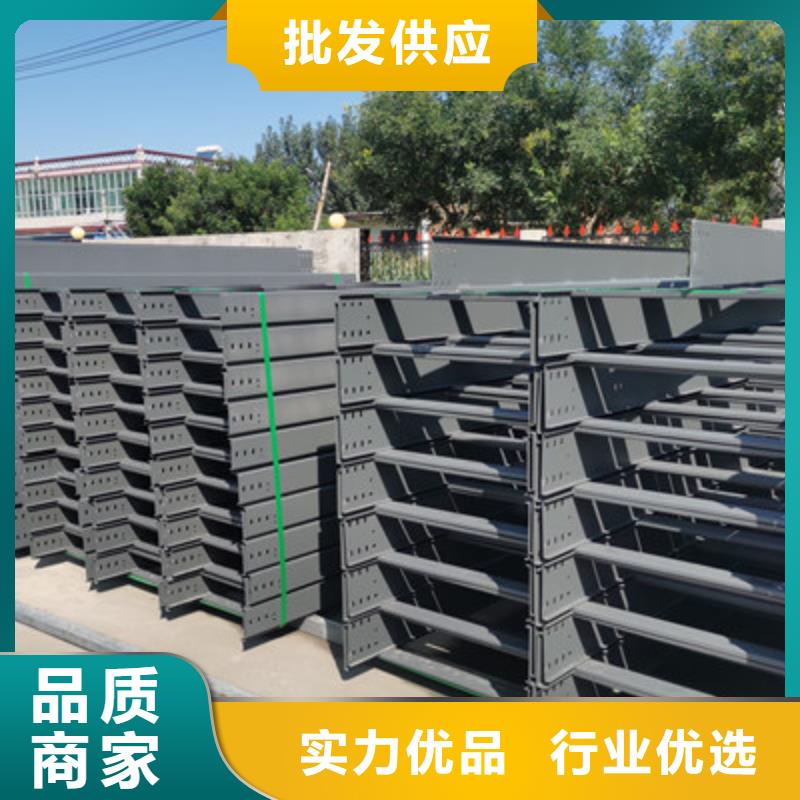 热镀锌带孔托盘桥架生产厂家大量现货