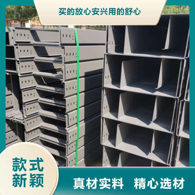 多孔桥架厂家批发大量现货