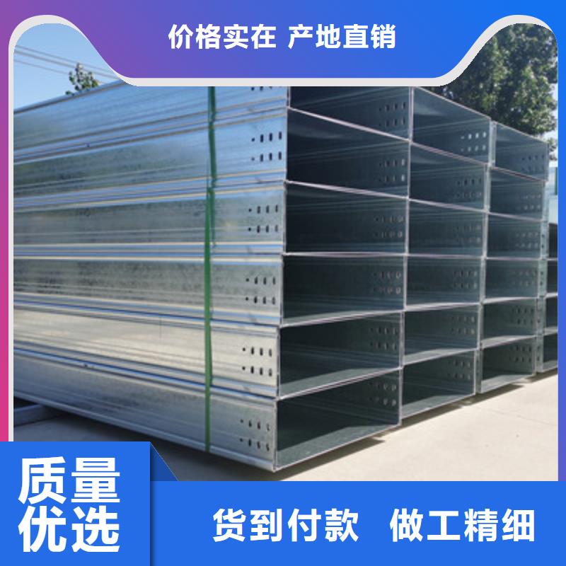 热镀锌槽式桥架生产厂家质优价廉