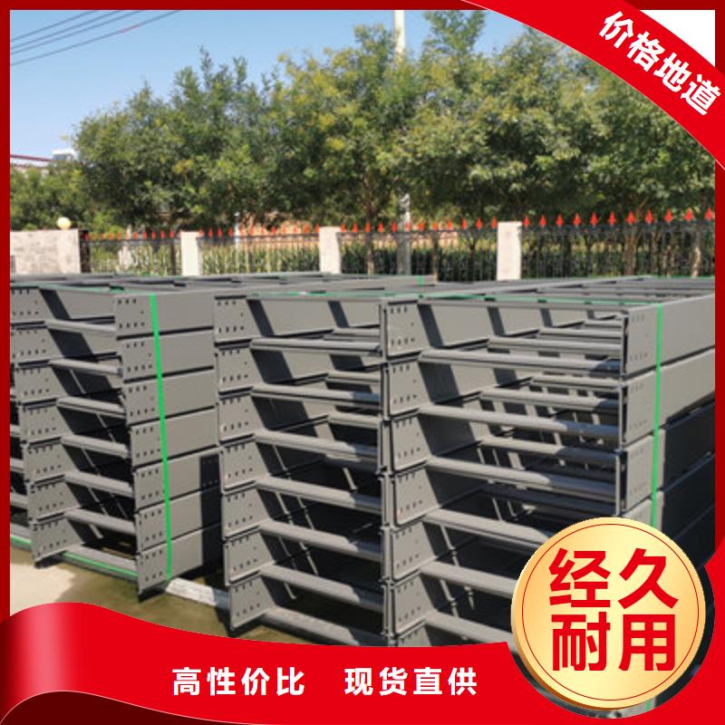 热镀锌槽式桥架生产厂家质优价廉