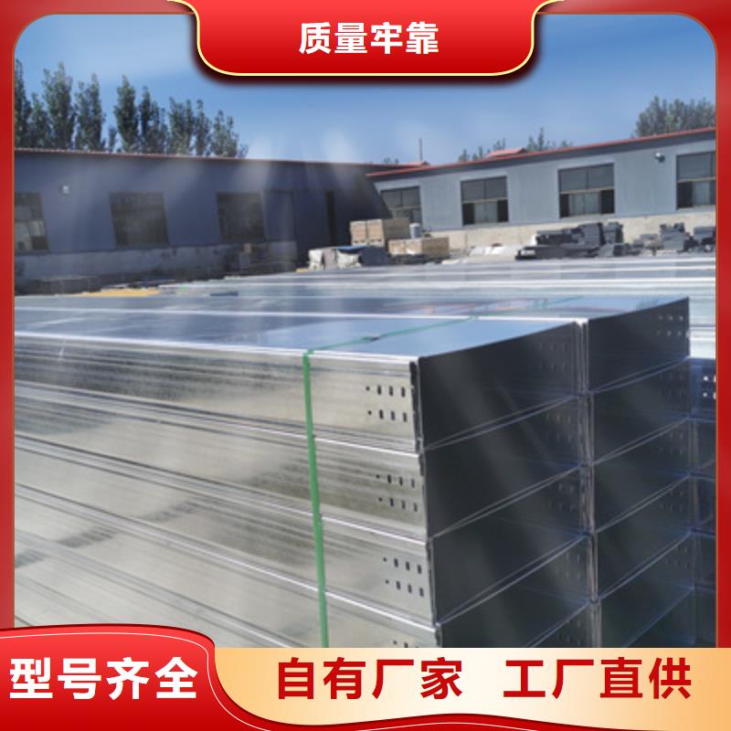 镀锌梯式桥架批发工厂发货快