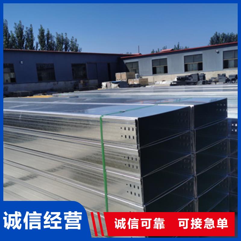 镀锌模压桥架实体工厂大量现货