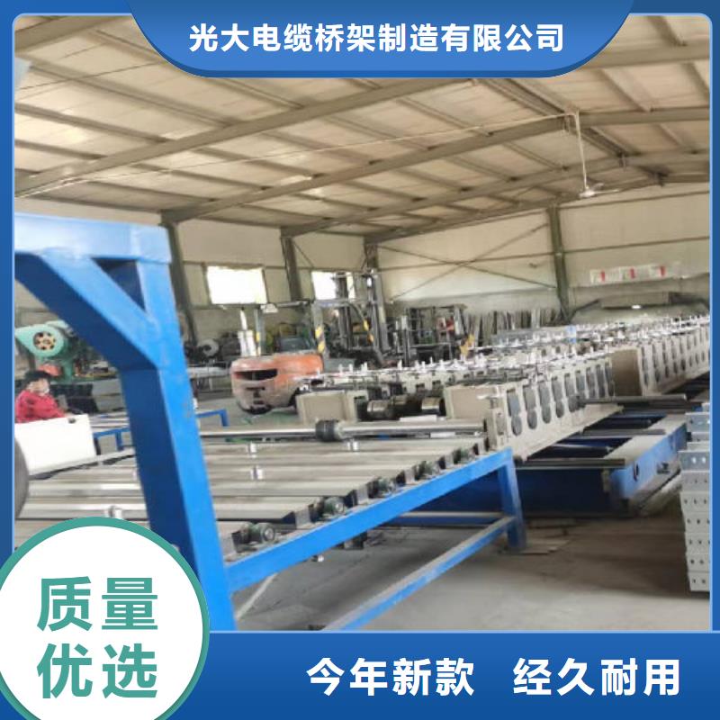 槽式桥架大量现货批发价格