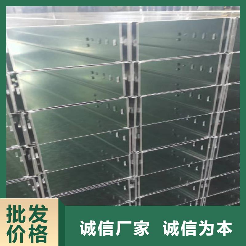 喷塑槽式桥架生产批发工厂发货快