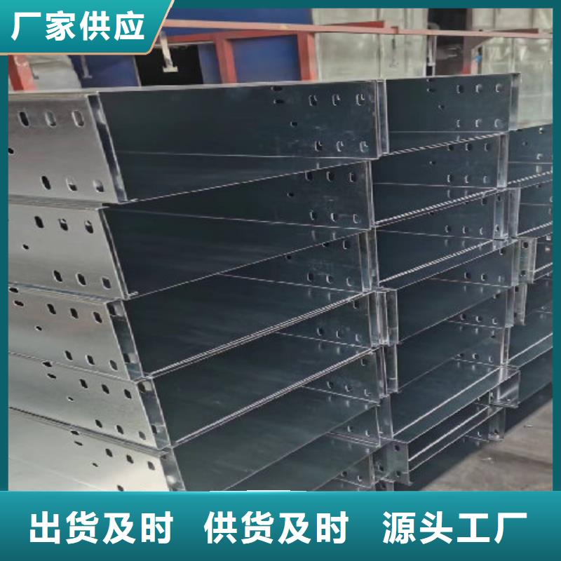 热镀锌槽式桥架实体厂家欢迎您
