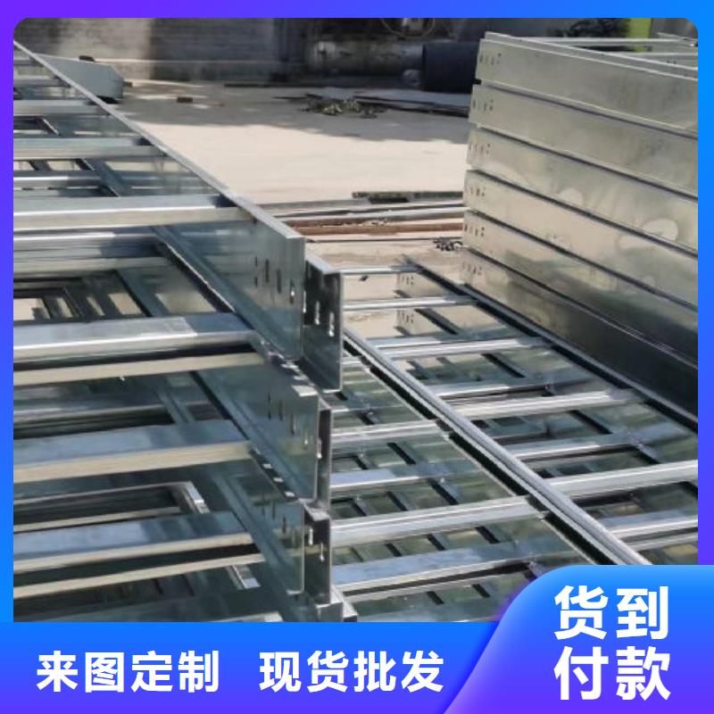 槽式桥架专业生产厂家欢迎您