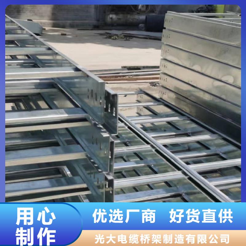 铝合金槽式桥架专业生产厂家批发价格