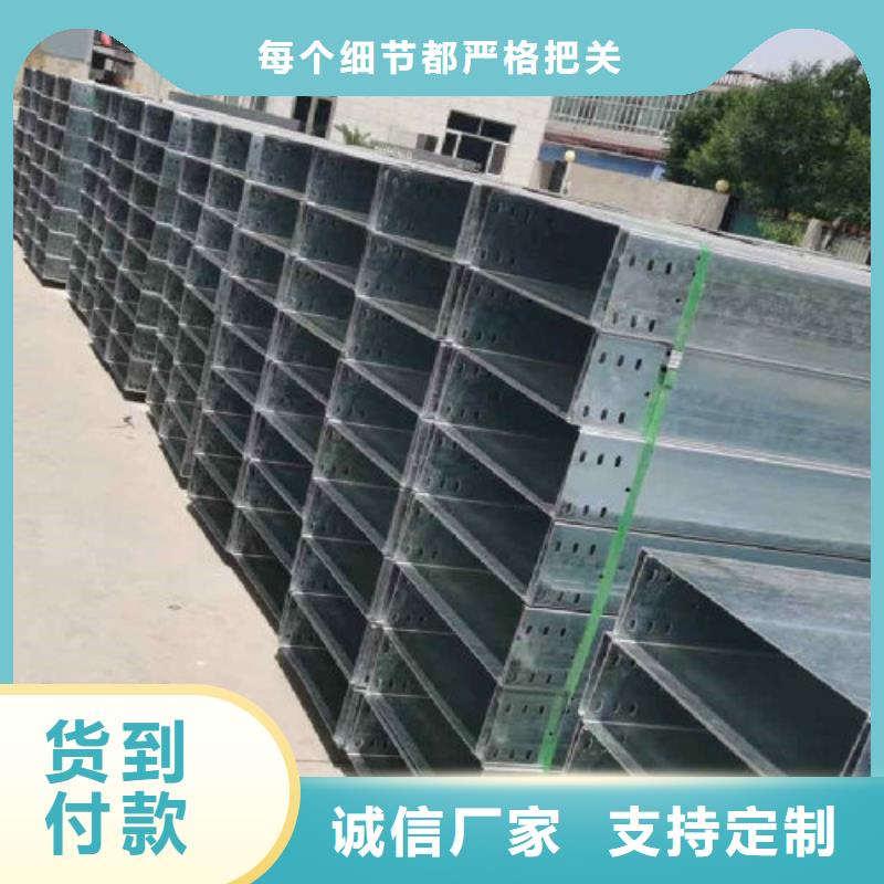 槽式桥架 【梯式直通桥架厂家】售后无忧