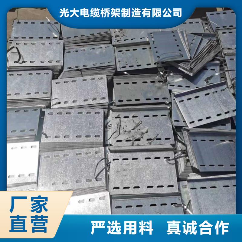 防火槽式桥架大量现货欢迎您