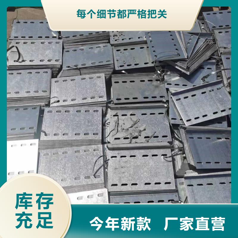 槽式直通桥架实体厂家欢迎您