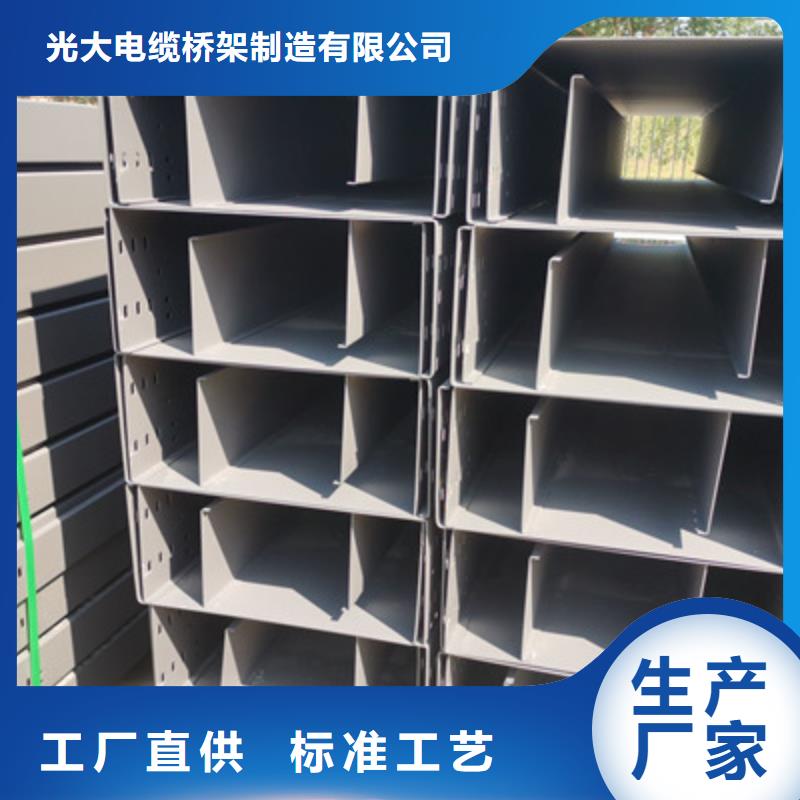 热浸锌槽式桥架专业生产厂家欢迎您