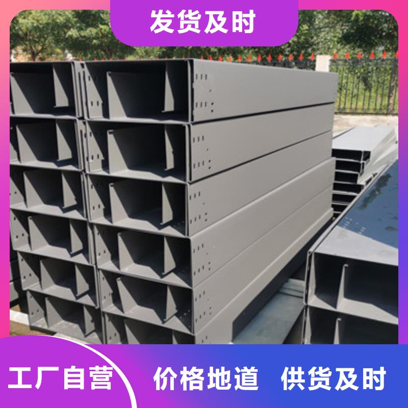 槽式直通桥架专业生产厂家欢迎您