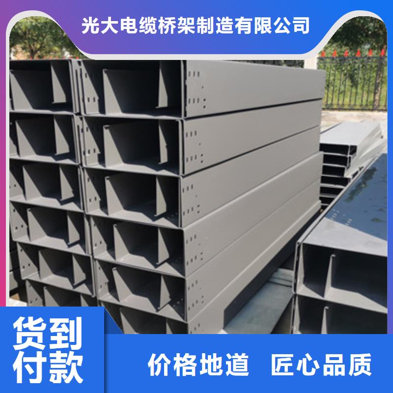 不锈钢槽式桥架专业生产厂家欢迎您