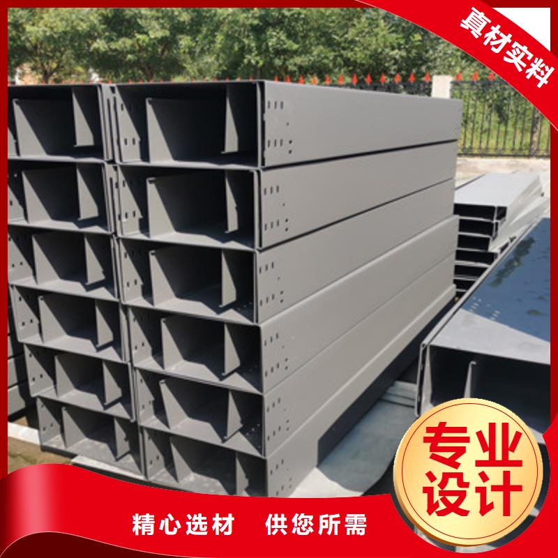 304不锈钢槽式桥架厂家发货发货快