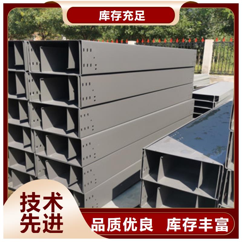 槽式直通桥架实体厂家批发价格