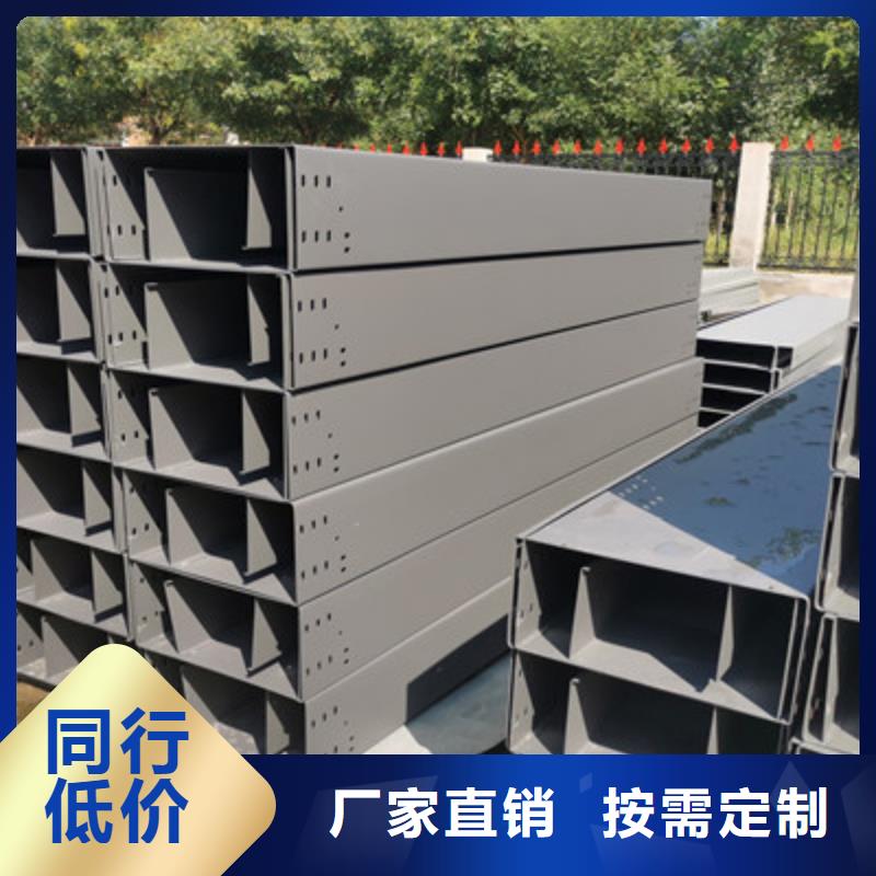 【 槽式桥架 槽式桥架厂家长期供应】|沂源|高青|烟台|东营|济宁|济南|聊城|枣庄28354.com