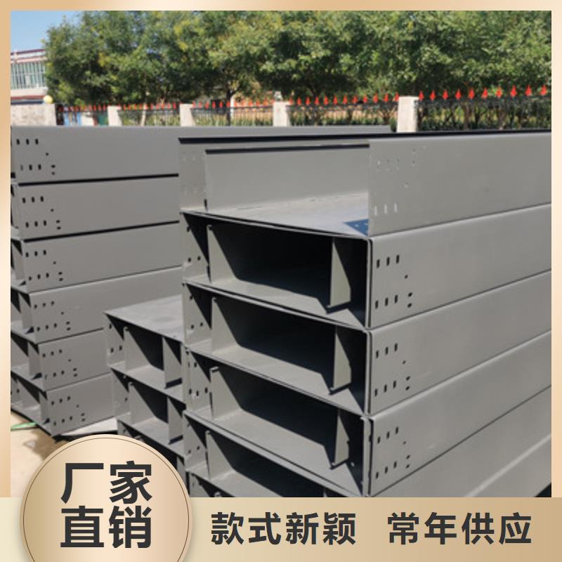 热浸锌槽式桥架专业生产厂家欢迎您