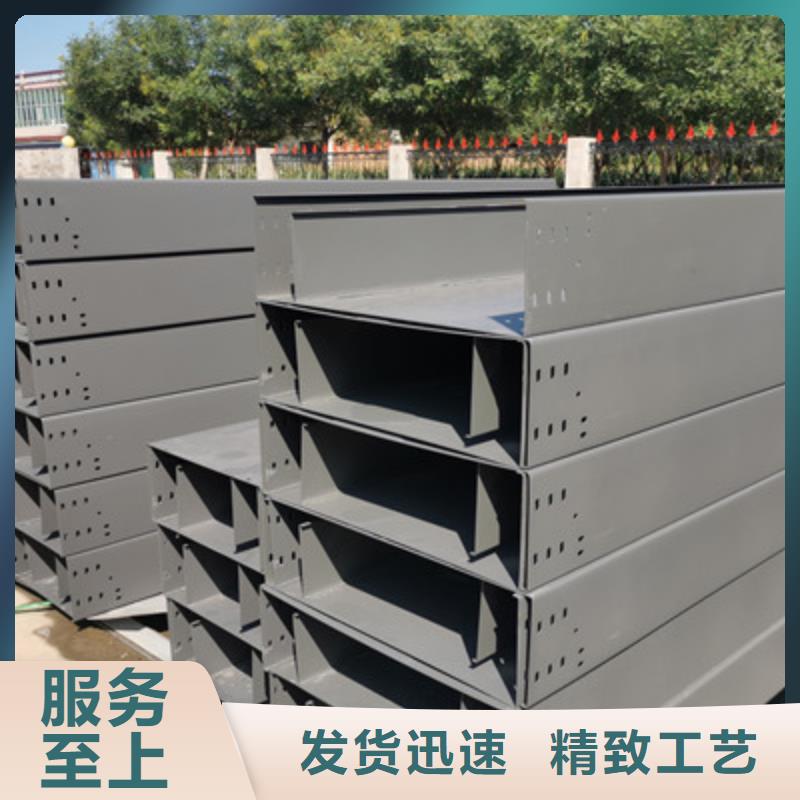 【 槽式桥架 槽式桥架厂家长期供应】|沂源|高青|烟台|东营|济宁|济南|聊城|枣庄28354.com