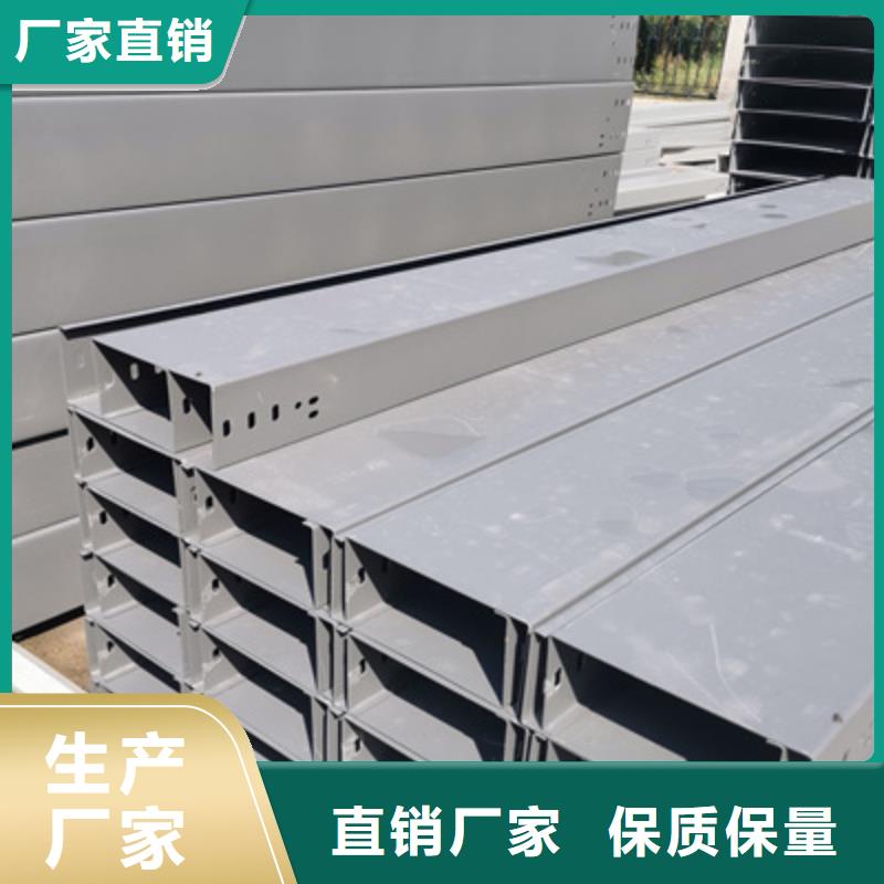 热浸锌槽式桥架大量现货欢迎您