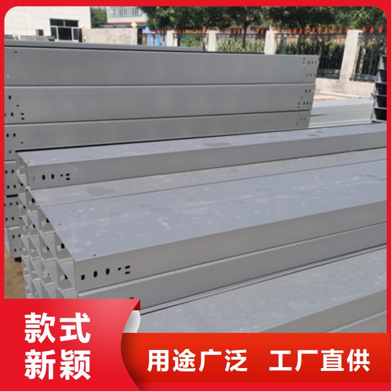 镀锌槽式桥架专业生产厂家批发价格