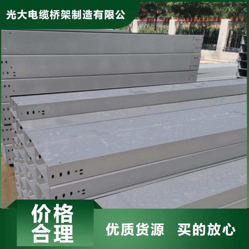 不锈钢槽式桥架实体厂家批发价格