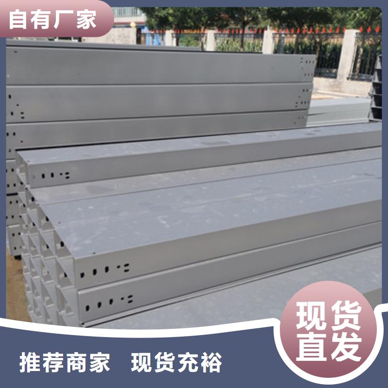 槽式桥架大量现货批发价格
