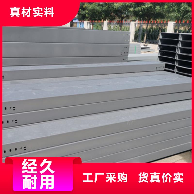 槽式桥架厂家发货生产周期短