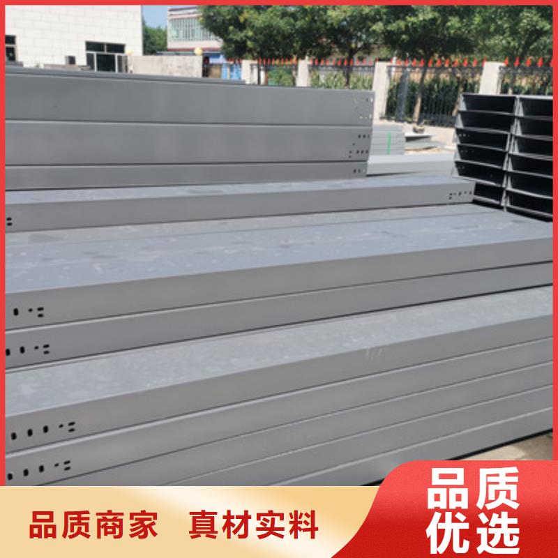 热浸锌槽式桥架大量现货批发价格