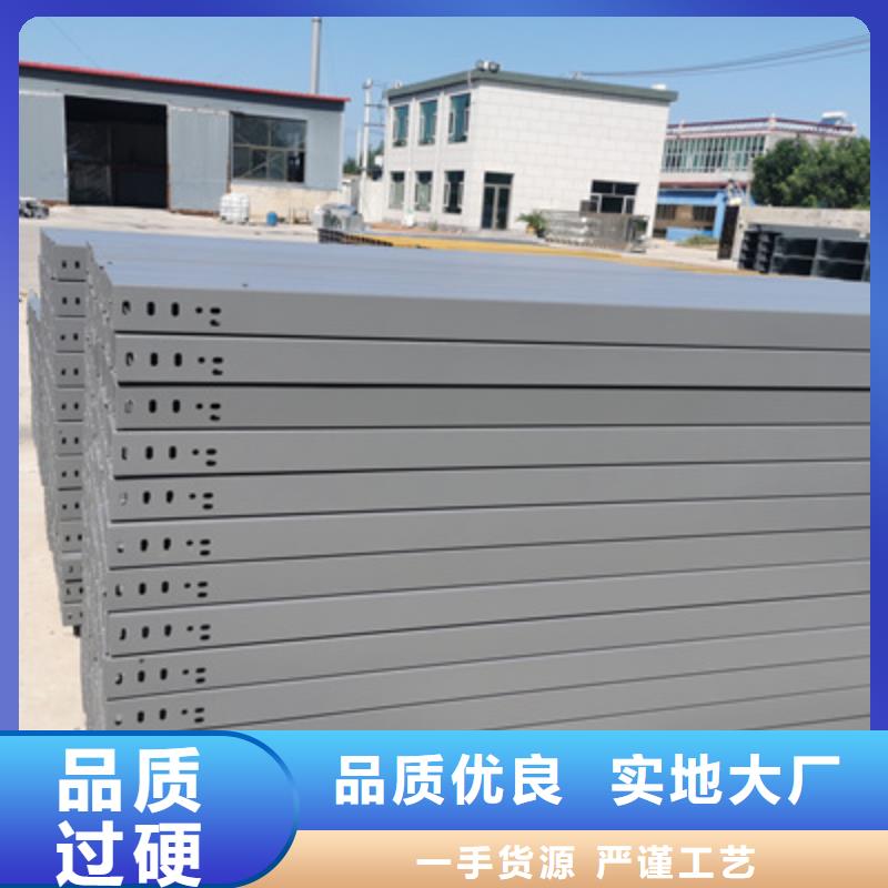 不锈钢槽式桥架实体厂家批发价格