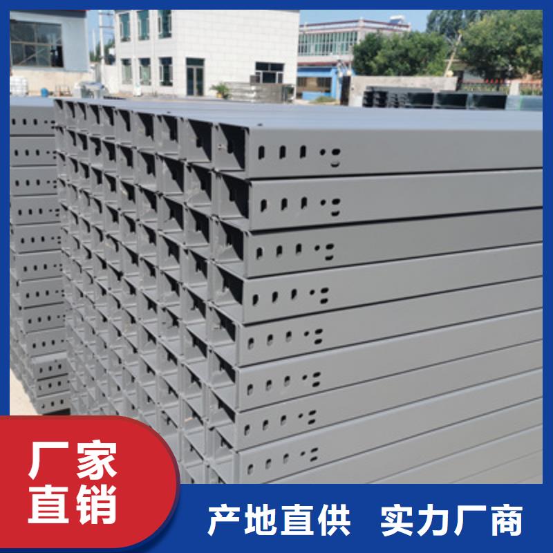 赣榆铝合金桥架厂家批发价2025已更新(今日/咨询)