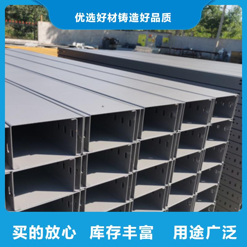 模压槽式桥架大量现货欢迎您