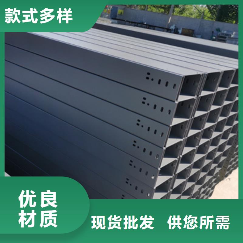 热镀锌槽式桥架大量现货欢迎您