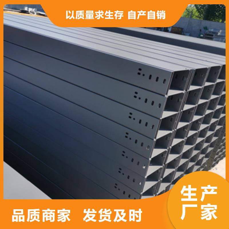 热镀锌槽式桥架大量现货欢迎您